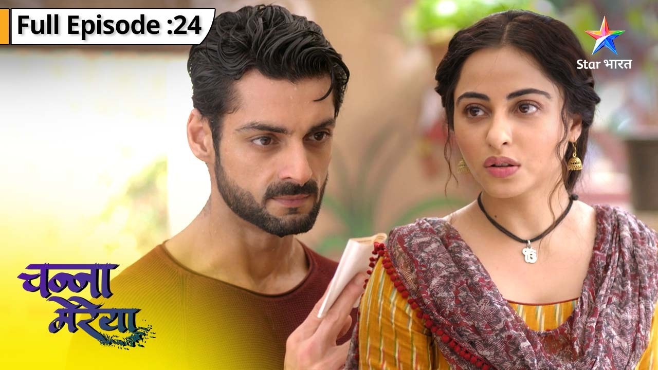 Channa Mereya | Aditya Ne Kar Di Payment | FULL EPISODE 24 | चन्ना मेरेया #starbharatromance