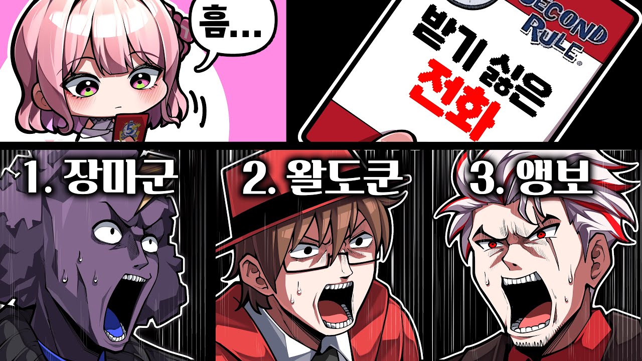 5초 안에 손절 당하는 보드게임ㄷㄷㄷ