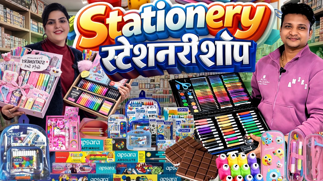 Fancy stationary Cheapest Wholesale Stationery Items Market In Sadar Bazaar Delhi