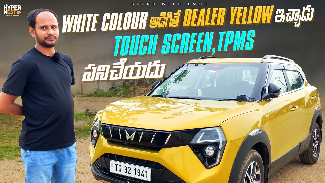 Mahindra XUV 3XO | Ownership Review In Telugu | White అడిగితే Yellow ఇచాడు | Touch , TPMS పనిచేయదు