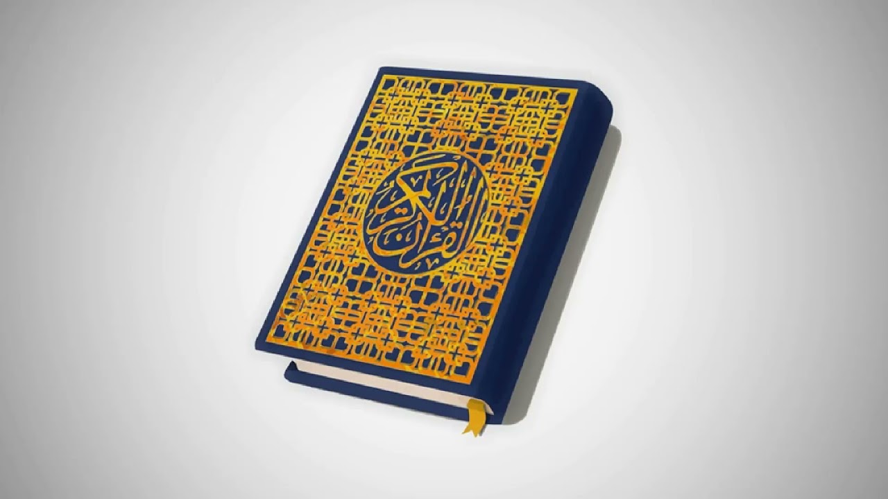 Сура 27 Ан-Намль // Махир Аль-Муайкли