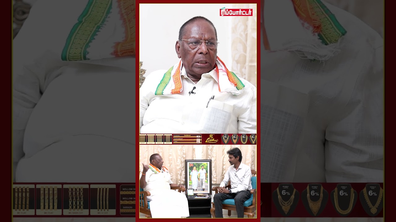 Tvk-Congress கூட்டணி அமைக்க வாய்ப்பு.? 😱| Narayanasamy பளீச் | Congress Vijay | TVK | BJP