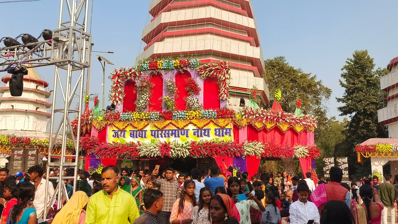 Baba paras mani nath dham rahuaa sangram