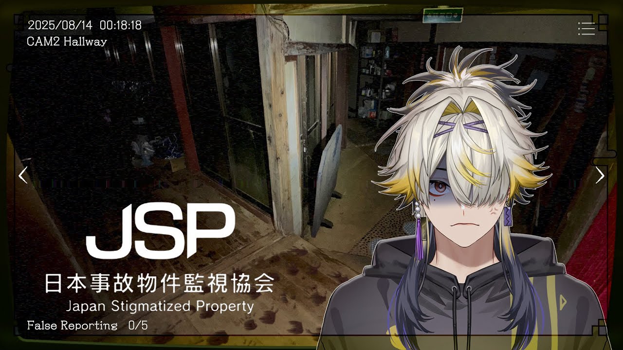 🔴LIVE Japan Stigmatized Property -日本事故物件監視協会- ส่องลับจับผี