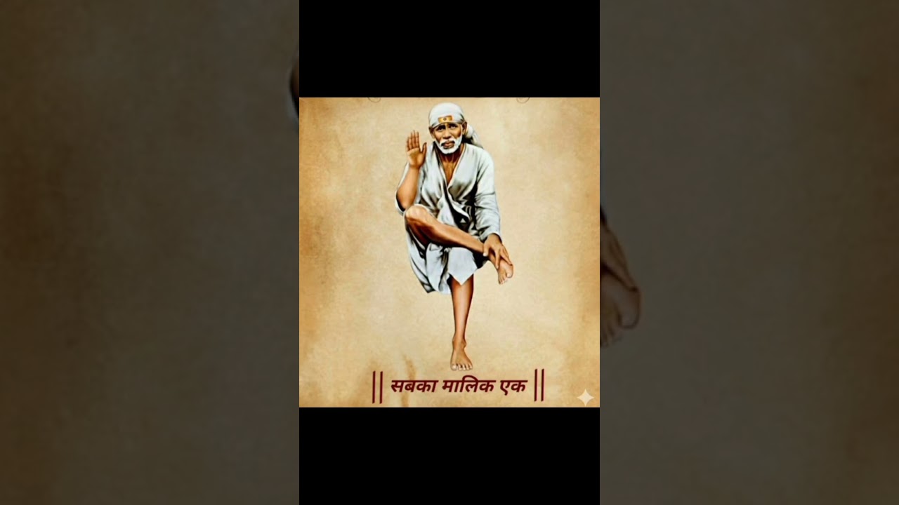 क्यों आँसू बहाए साईं ने