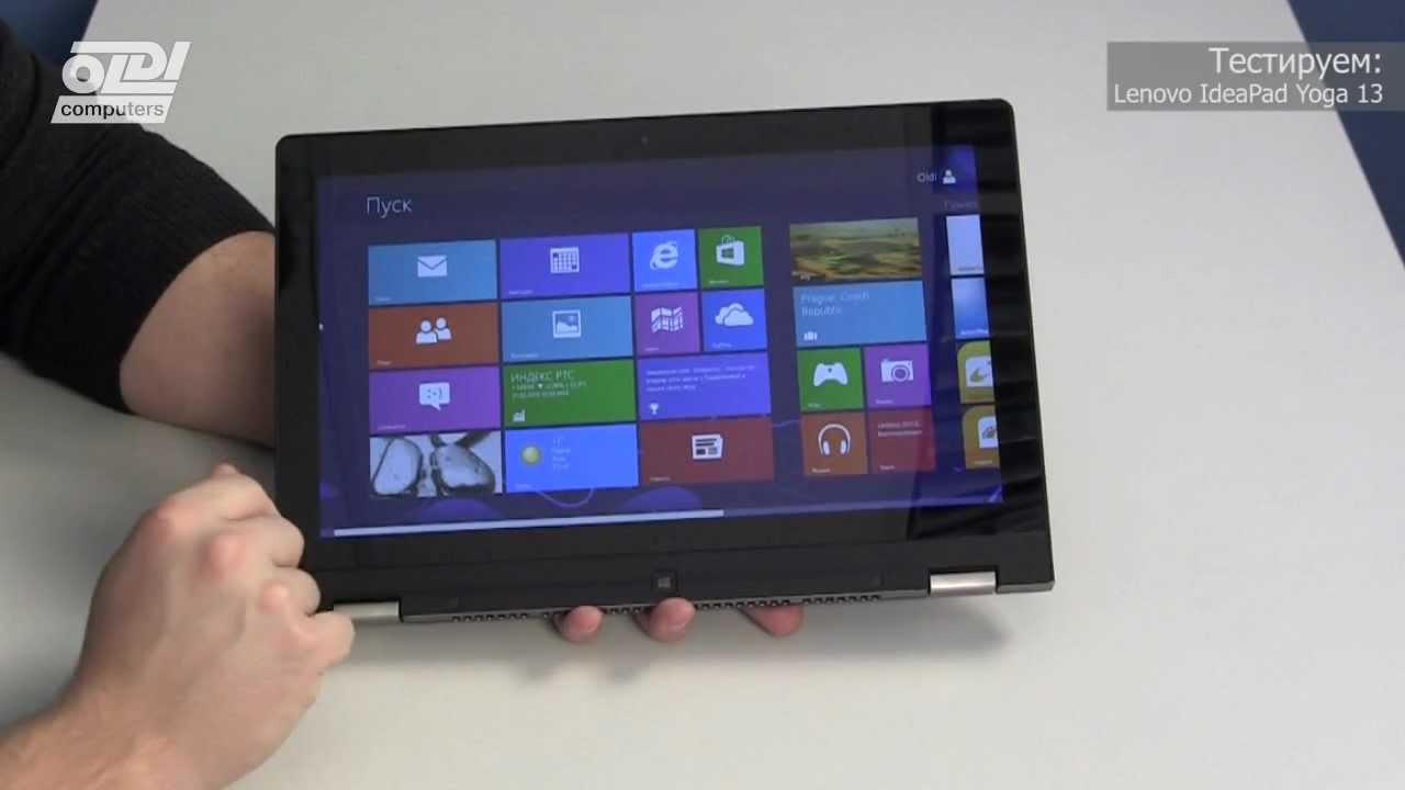 Ноутбук-планшет Lenovo IdeaPad Yoga 13