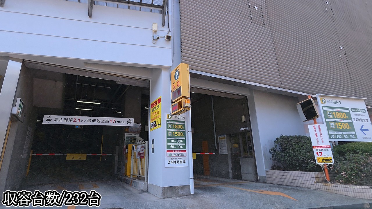 🅿️パレール『立体』駐車場入口まで（川崎区役所 併設）｜神奈川県 川崎市 川崎区 東田町 行き方