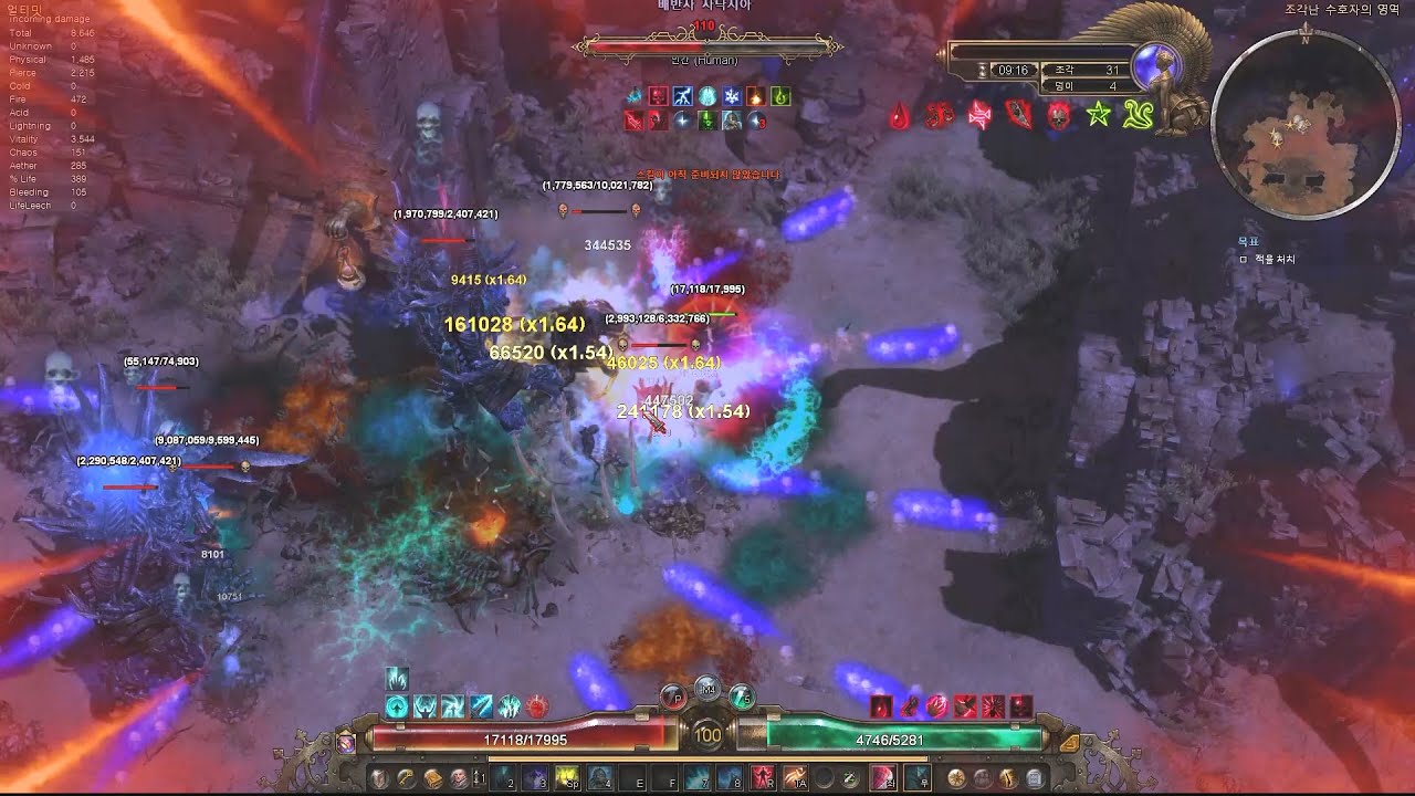 [최종판] 양손(2H) 비명 장막관리자 스펠바인더(screaming veilkeeper spellbinder)의 SR 30-31(=기존 SR 75-76) 보스룸 1:4