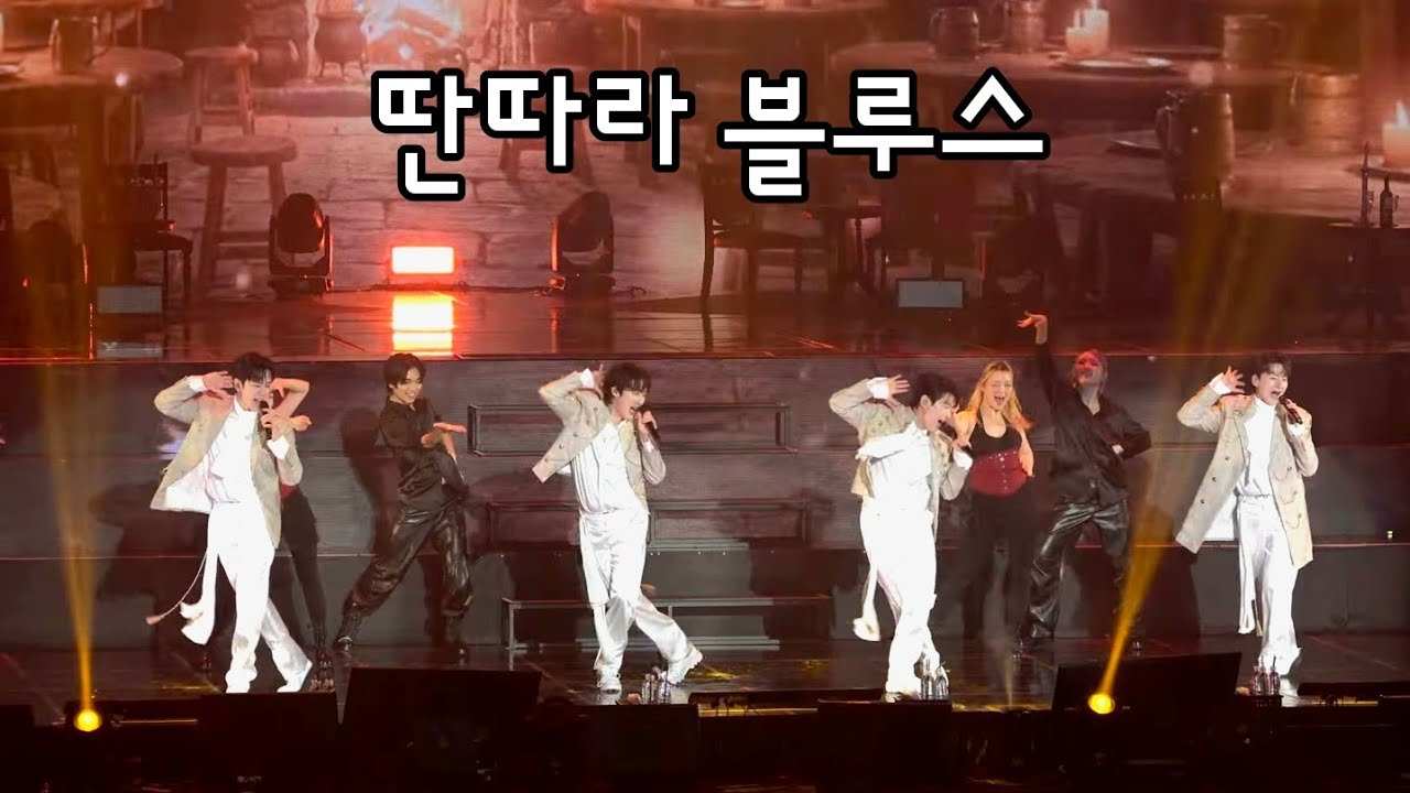 딴따라 블루스(Tantara Blues) 2025-26 포레스텔라(Forestella) 콘서트 THE LEGACY in Seoul 251228