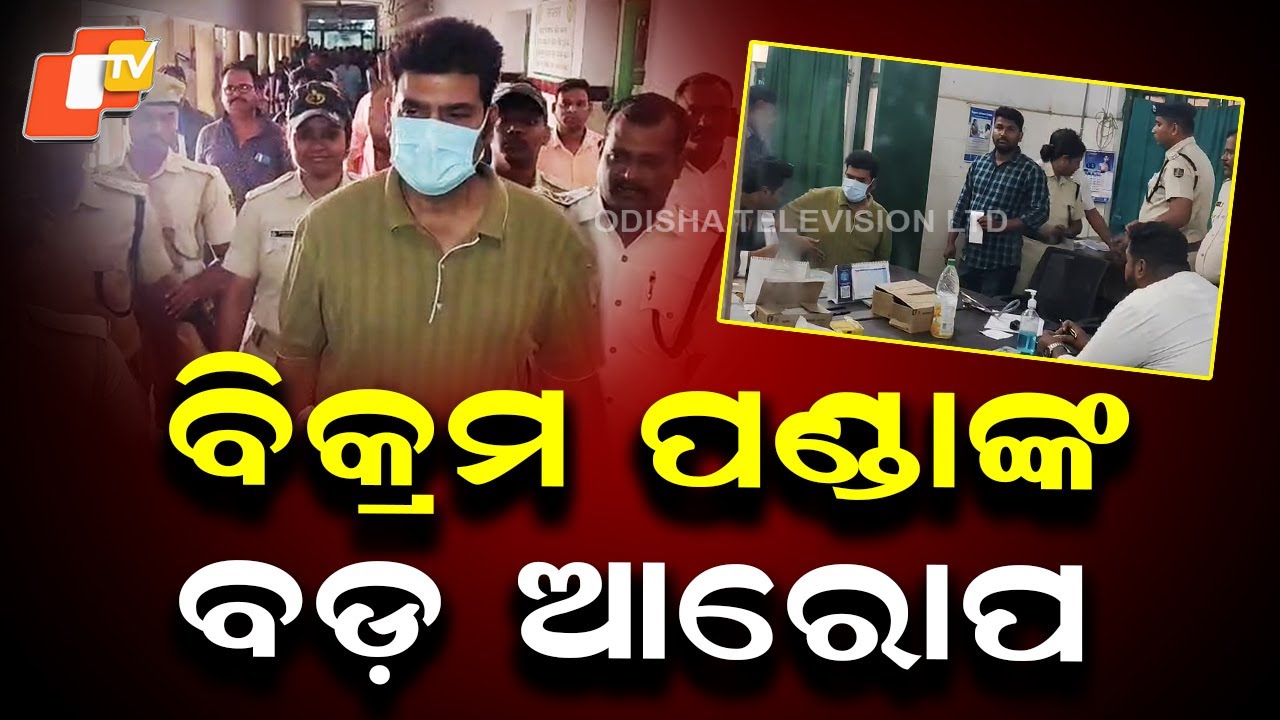 Bikram Panda Claims Conspiracy, Says He Is Being Targeted Unfairly