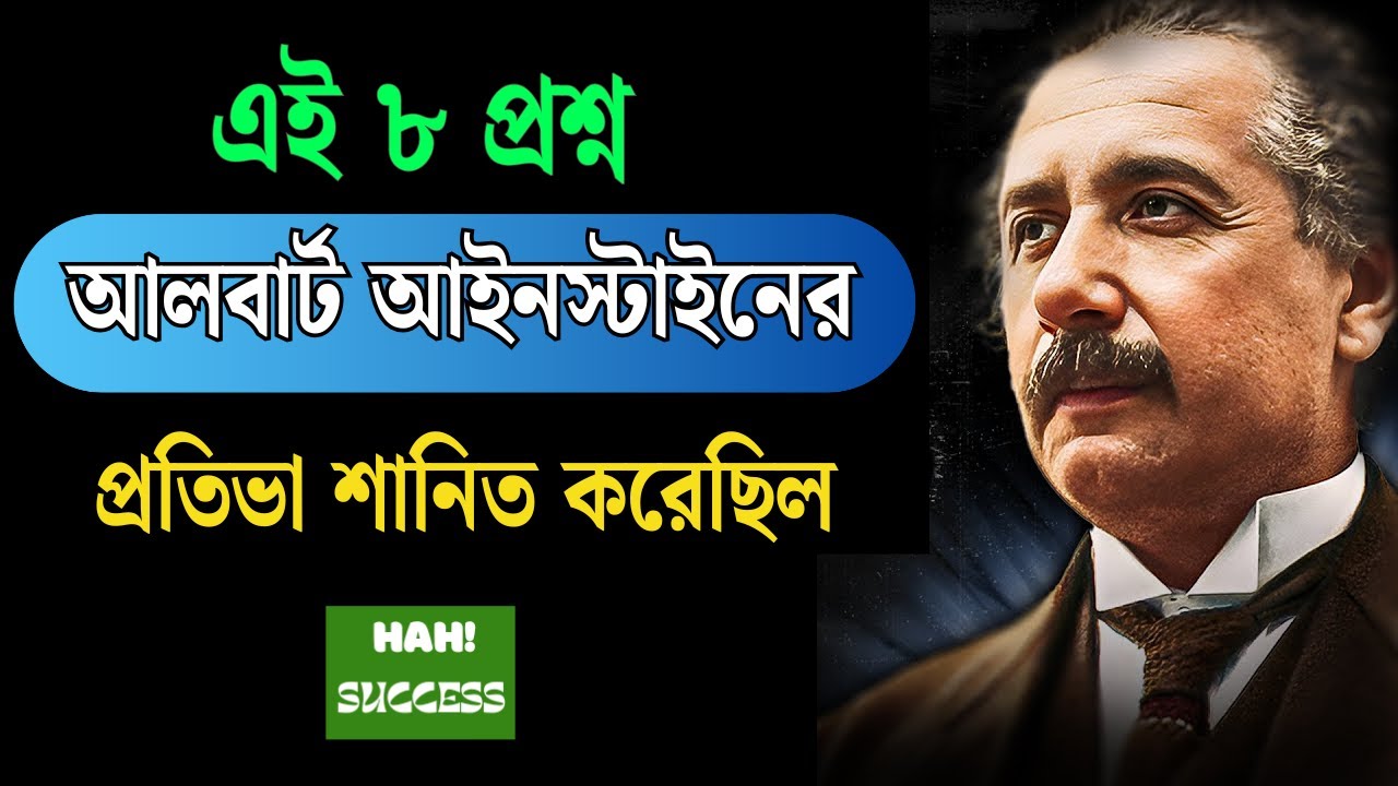 প্রতিভা শানিত করতে নিজেকে এই ৮টি প্রশ্ন করুন।