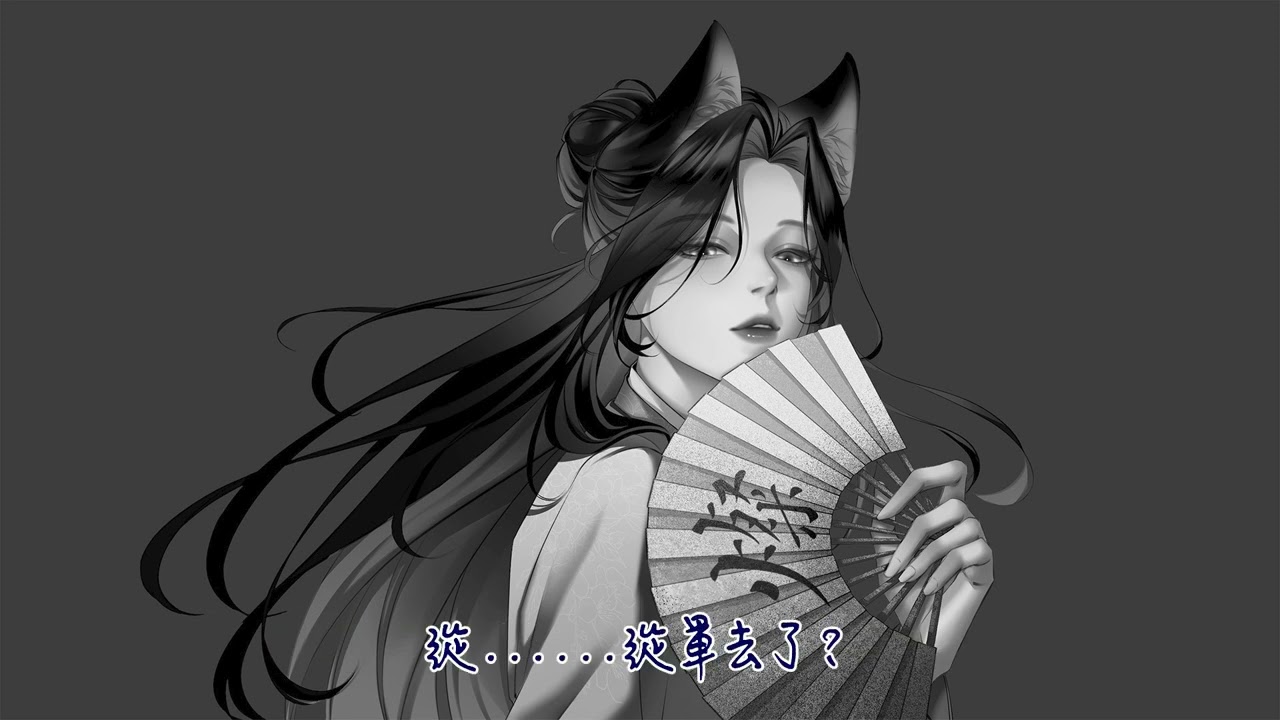 【橘向/中文音聲/哄睡】要是不喜歡的話，我又怎麼會整天滿腦子都是你