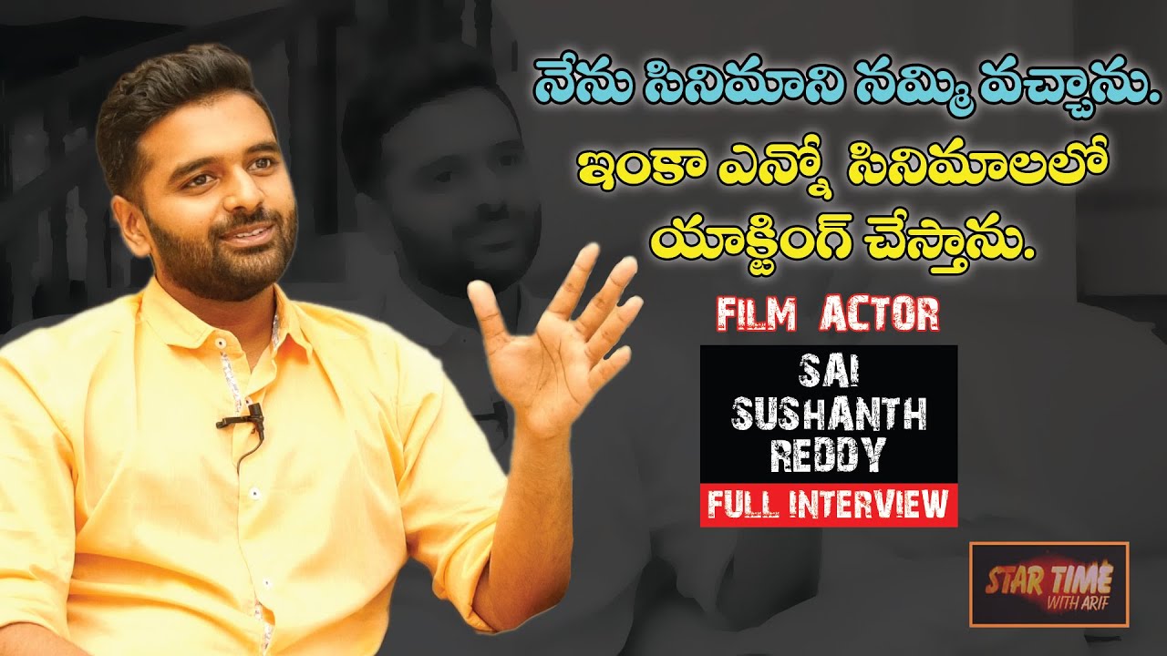 Actor Sai Sushanth Reddy Exclusive Interview #3||Star Time With Arif ||V3 News Channel