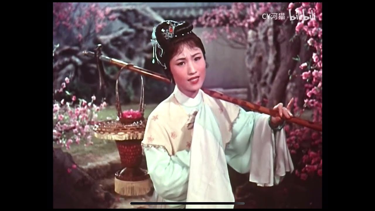 越剧电影【红楼梦-葬花】- 1962年徐玉兰，王文娟