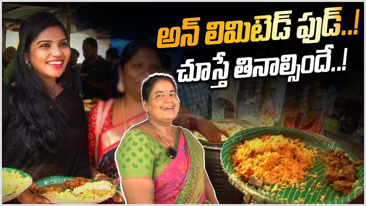 Madhapur Street Food... రుచిలో ఇది అద్భుతం... | Telugu OneIndia