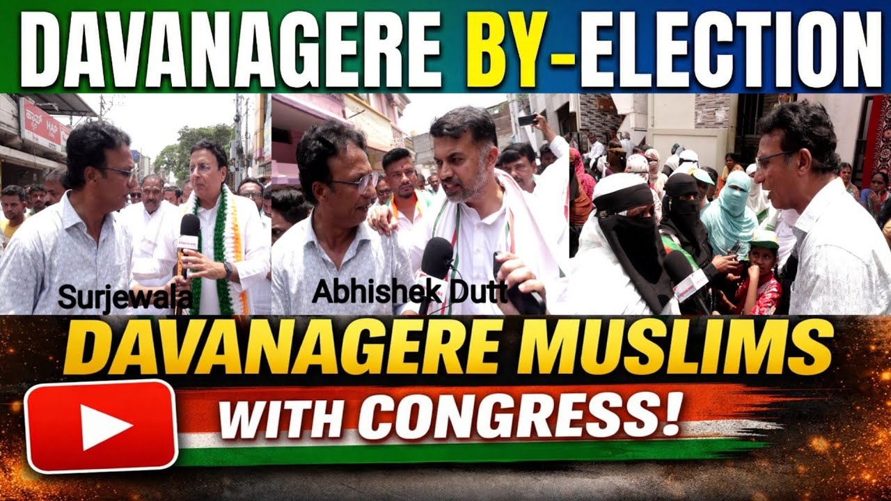 Davanagere muslims supports congress party | Randeep Singh Surjewala and Abhishek Dutt.
