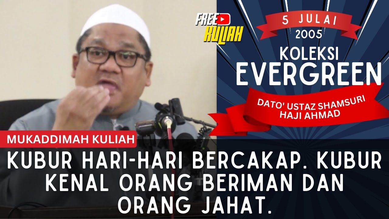 Kubur Berkuasa Bila Kita Masuk Ke Dalam Kubur - Ustaz Shamsuri Haji Ahmad