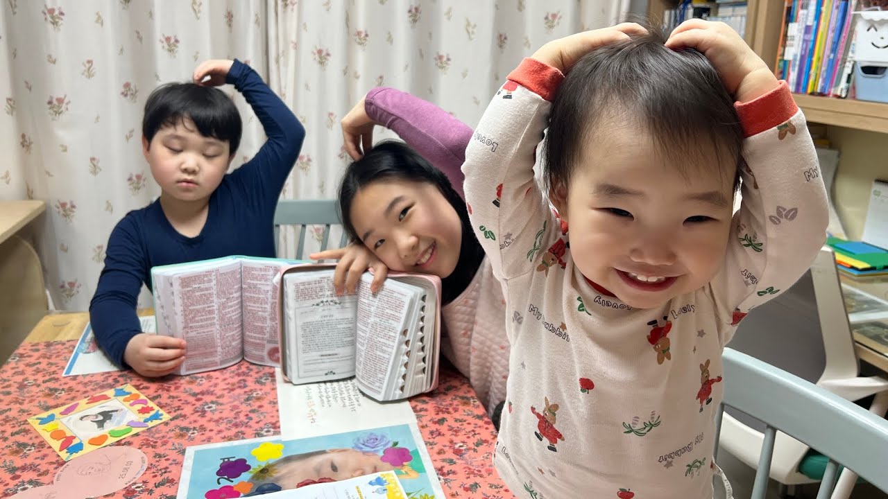 2월 2주차 가정예배(뿌리 깊은 나무)