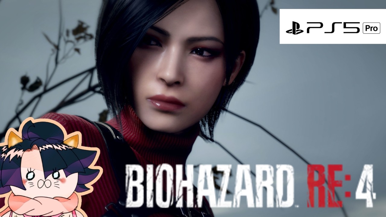 【バイオハザードRE:4】レクイエムロスを乗り越えてエイダ編へ！#13 概要欄読んでね★【residentevil 】#バイオハザード #residentevil  #ps5pro
