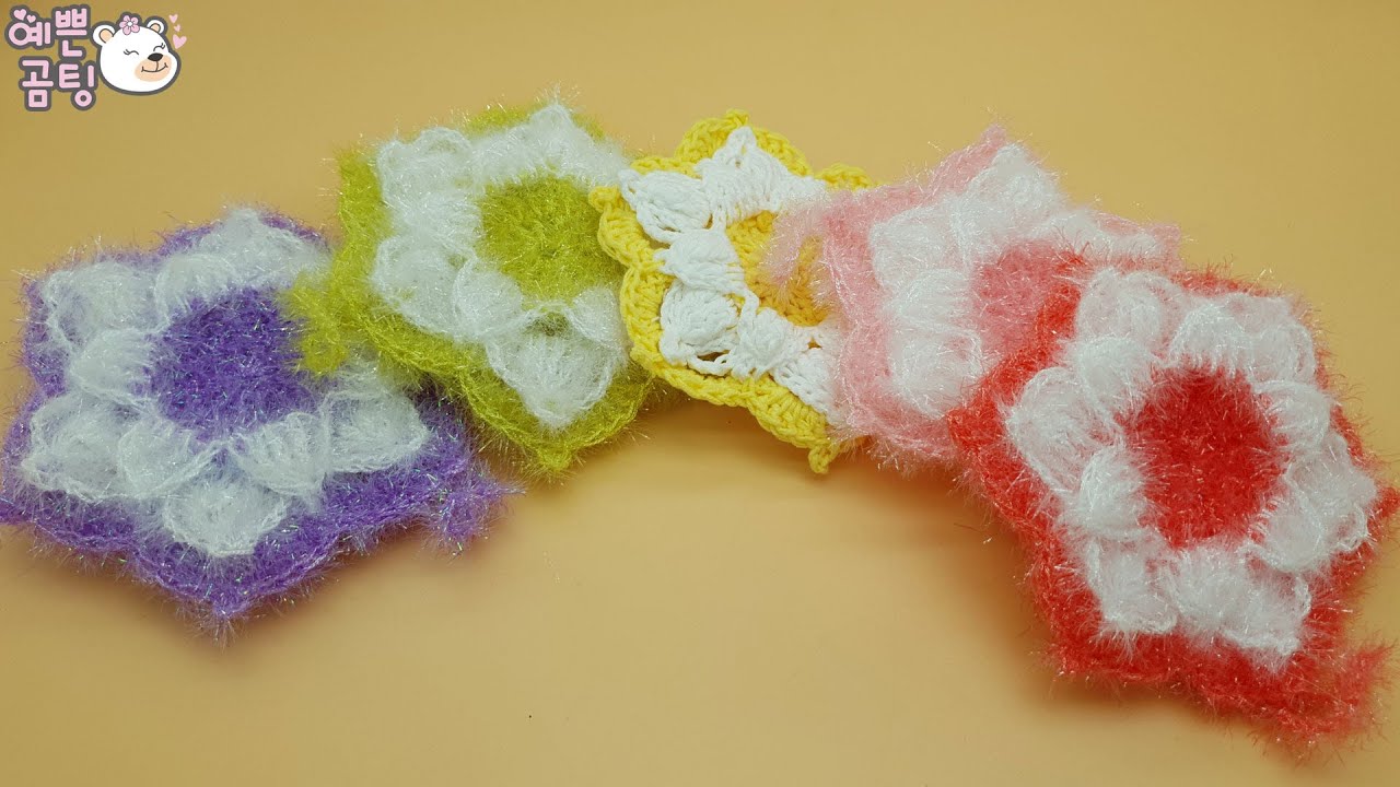 [코바늘뜨개crochet] 흰꽃별 평면 수세미Crochet Dish Scrubby