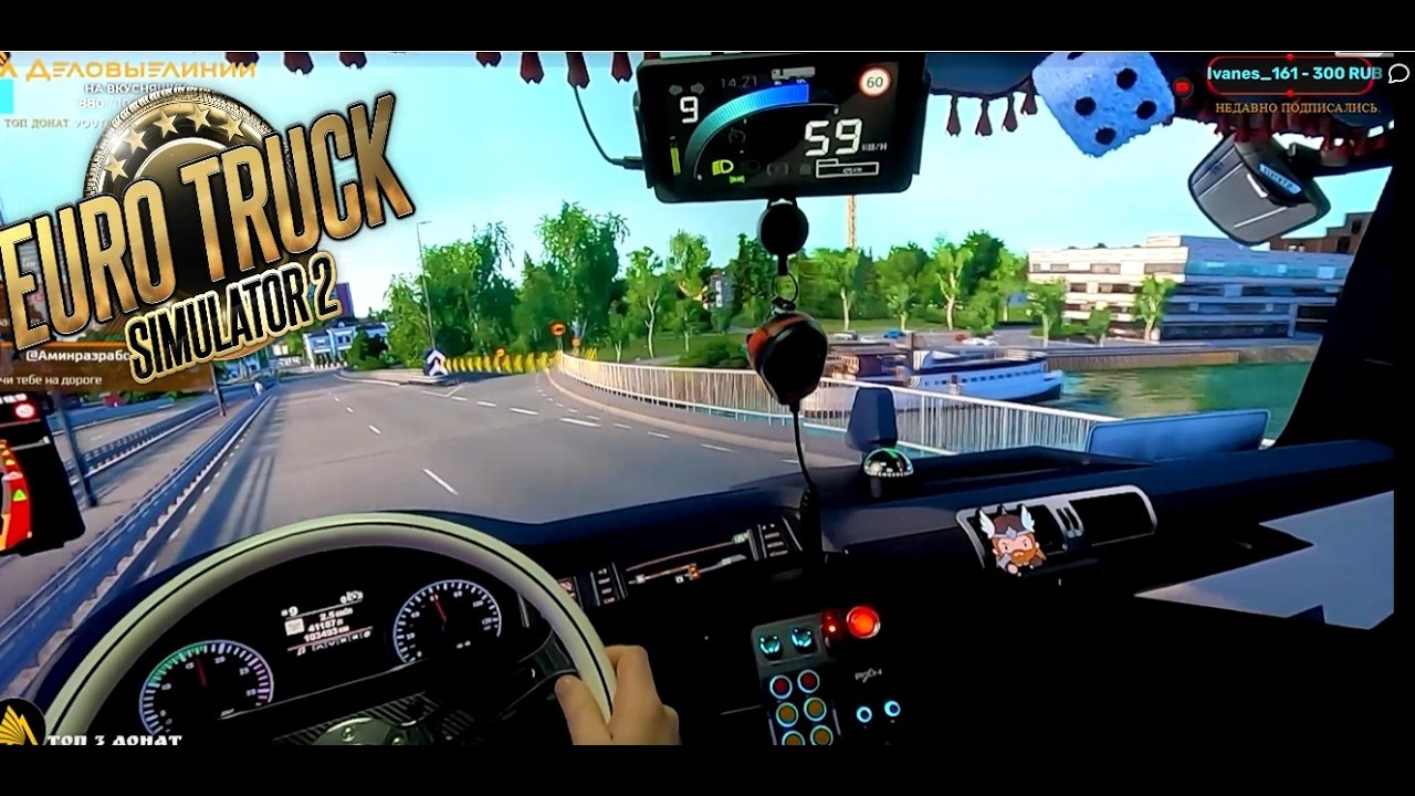🟢EuroTruckSimulator2🟢/Стрим /Открытый конвой /Деловыелинии/#ets2 /#TripleScreen