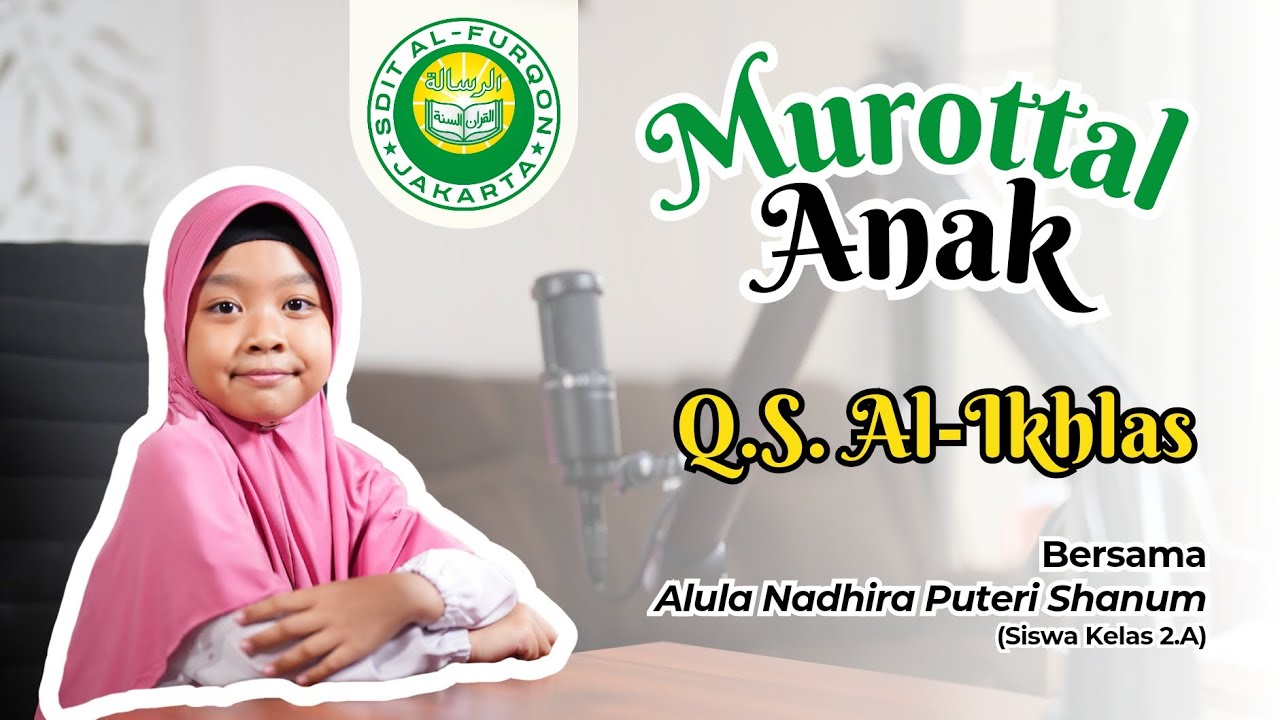 Bacaan Al Quran Merdu Surah Al-Ikhlas | Murottal Juz 30 | Metode UMMI | SAHABAT QURAN