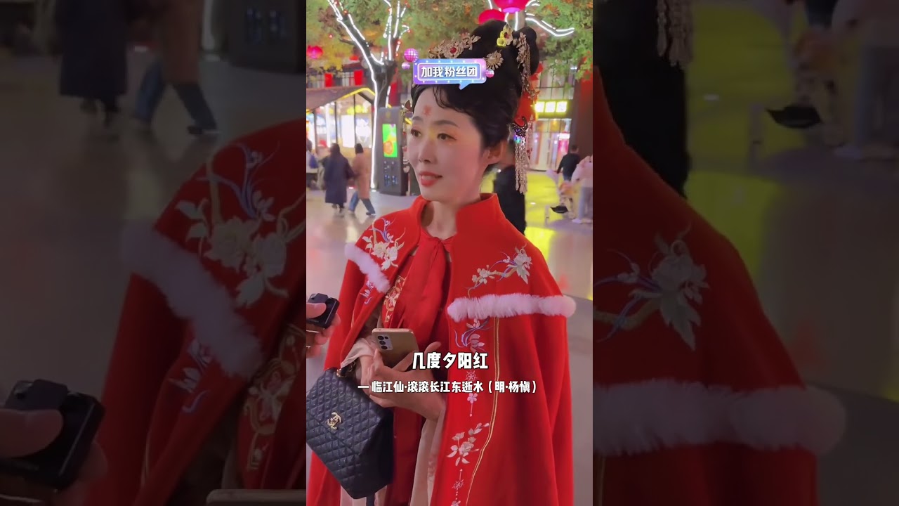 不远千里来大唐不夜城对诗、怎能少了滕王阁序呢#古诗词 #和抖音一起学古诗 #文化自信 #诗词 #小陕西
