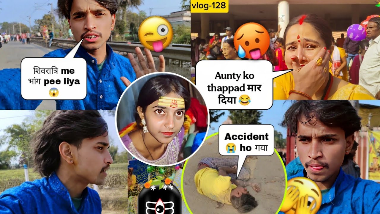 😭 आज शिवरात्रि के दिन बहुत खतरनाक Accident 😭 ho गया 🤬 | #familyvlog #shivratrivlog 