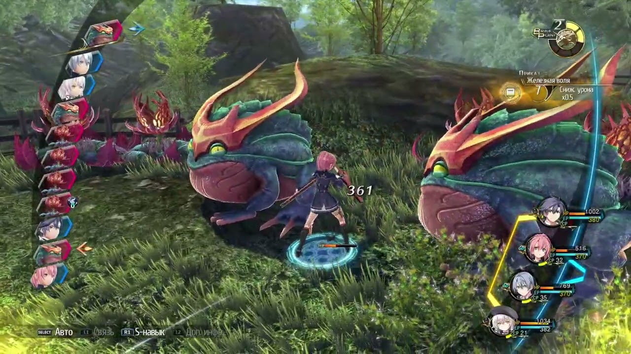 Прохождение The Legend of Heroes: Trails of Cold Steel III --- Словоблудие вернулось №5