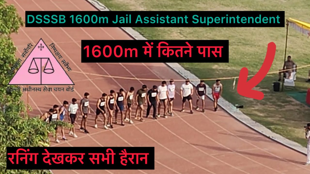 1600m DSSSB Assistant Superintendent Physical 11-06-2025 || सभी बच्चों की रनिंग पास DSSSB jail As