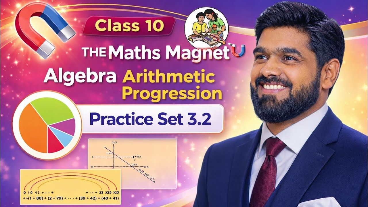 Arithmetic Progression | Practice Set 3.2 | Class 10 Algebra | The Maths Magnet 🧲