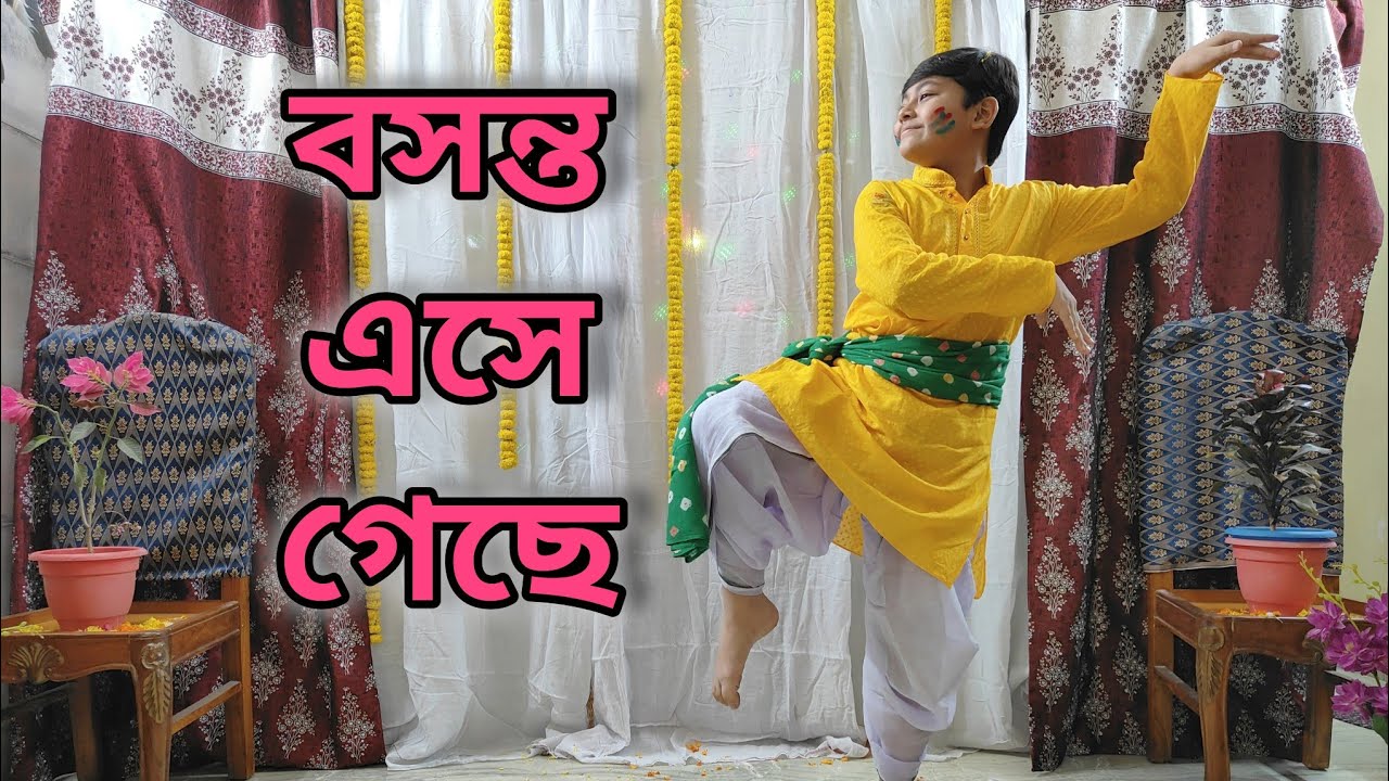 Boshonto Eshe Geche | বসন্ত এসে গেছে | Basanta Utsav | Holi Special |  Dance Cover | Abhinav Barua