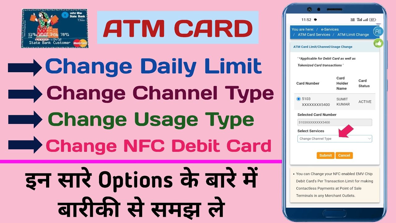 ATM Card Services Full Explain | Change Daily Limit - Channel Type -Usage Type Full Details |