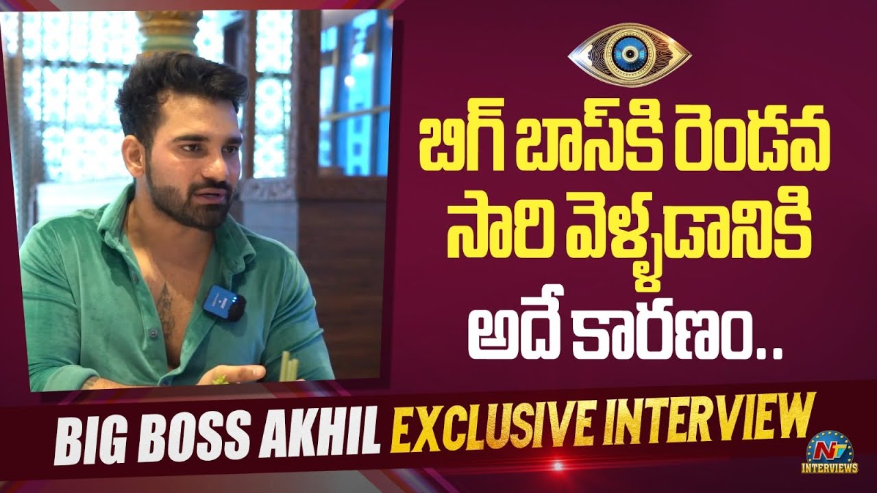 Akhil Sarthak About Going To Bigg Boss OTT | @NTVInterviews