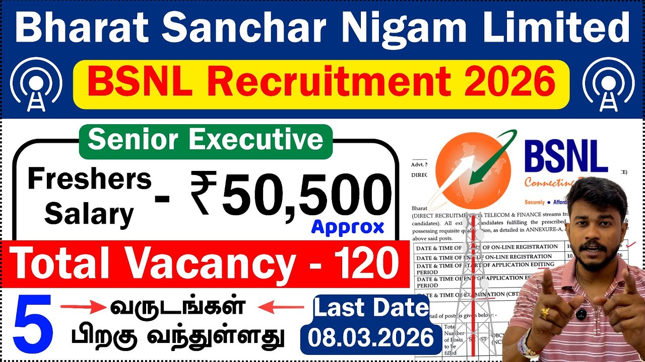 BSNL Senior Executive Trainee Recruitment 2026 tamil | BSNL SET 2026 | Government Jobs 2026