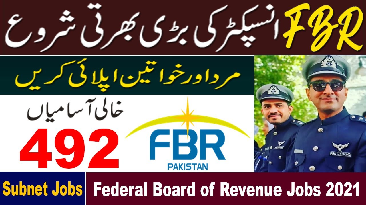 FBR Jobs For Inspector Inland Revenue 2021 | FBR Inspector Jobs 2021 | FBR Jobs 2021 | Jobs in FBR