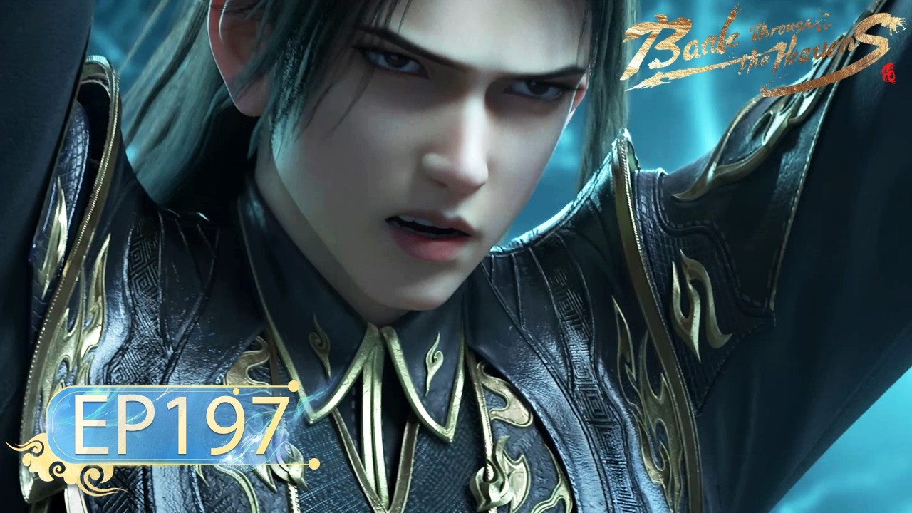 🌟ENG SUB | Battle Through the Heavens EP 197 | Yuewen Animation