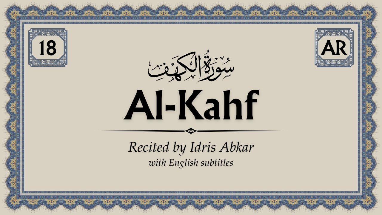 Al-Kahf (الكهف), Quran Recitation by Idris Abkar