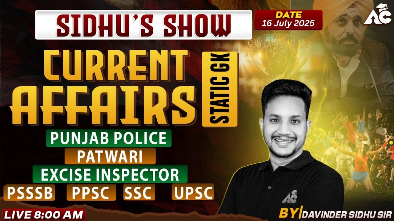 Daily Current Affairs & Static GK | July Current Affairs 2025 Punjab Police By Davinder Sidhu Sir