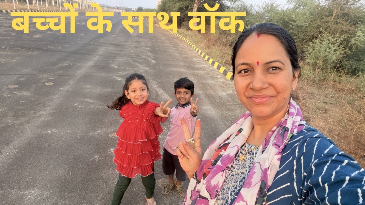 | बच्चों के साथ माँ के एग्जाम भी शुरू👍 |Aarav jayega raipur exam dene📖| Manisha Bisht Vlogs
