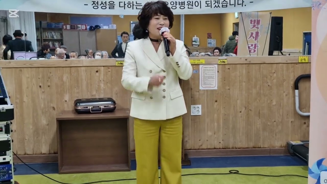 #찔레꽃백난아  #가수김정아 산들요양병원 봉사중한컷 빛사랑문화예술단 