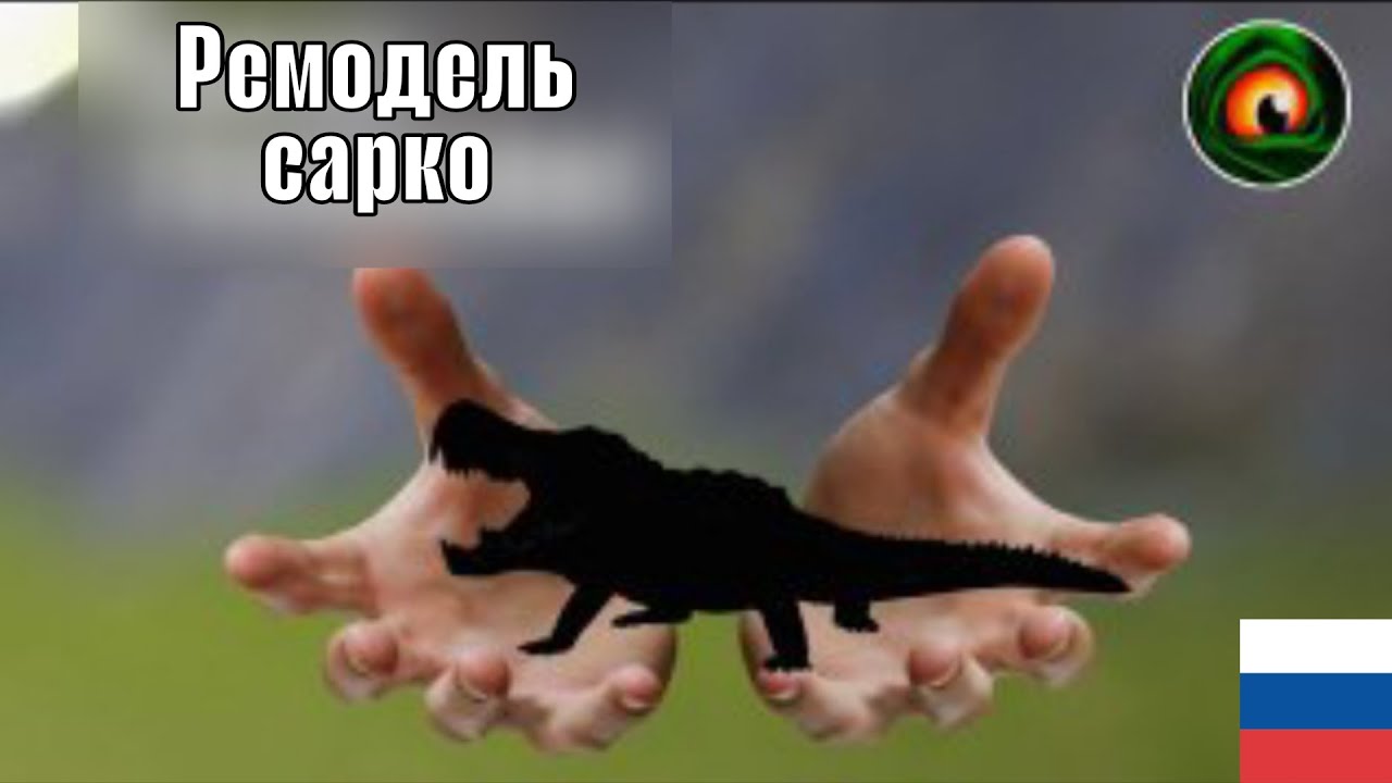 Мы получим ремодель сарко до 3 мировой? (Перевод Mr.Funny)