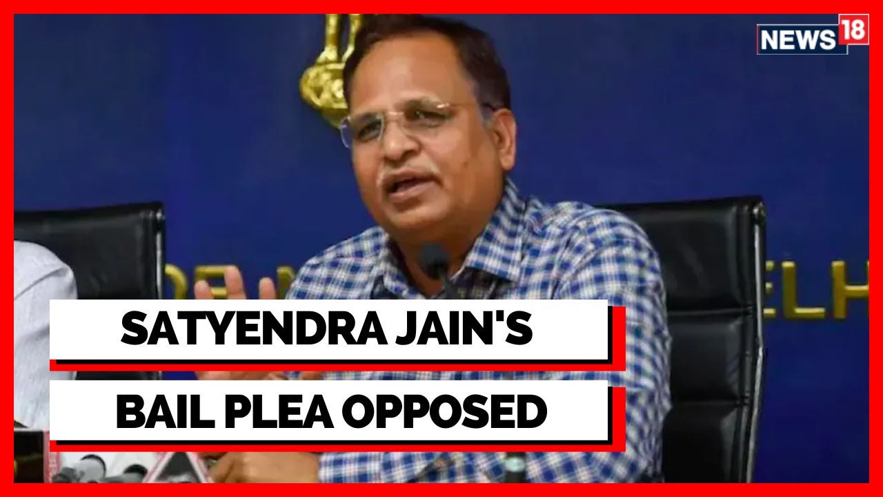 ED Opposes Satyendra Jain's Bail Plea | Satyendra Jain News | Rouse Avenue Court | English News