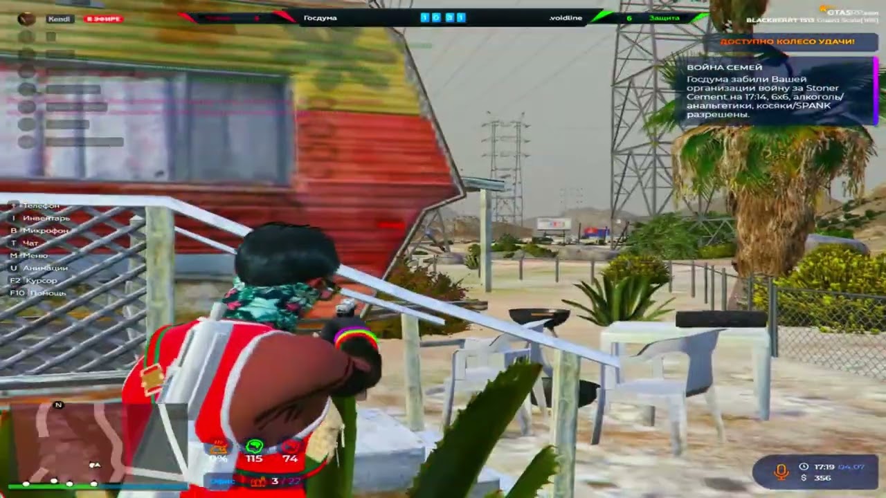 VZP NASTREL.Blackberry GTA5RP