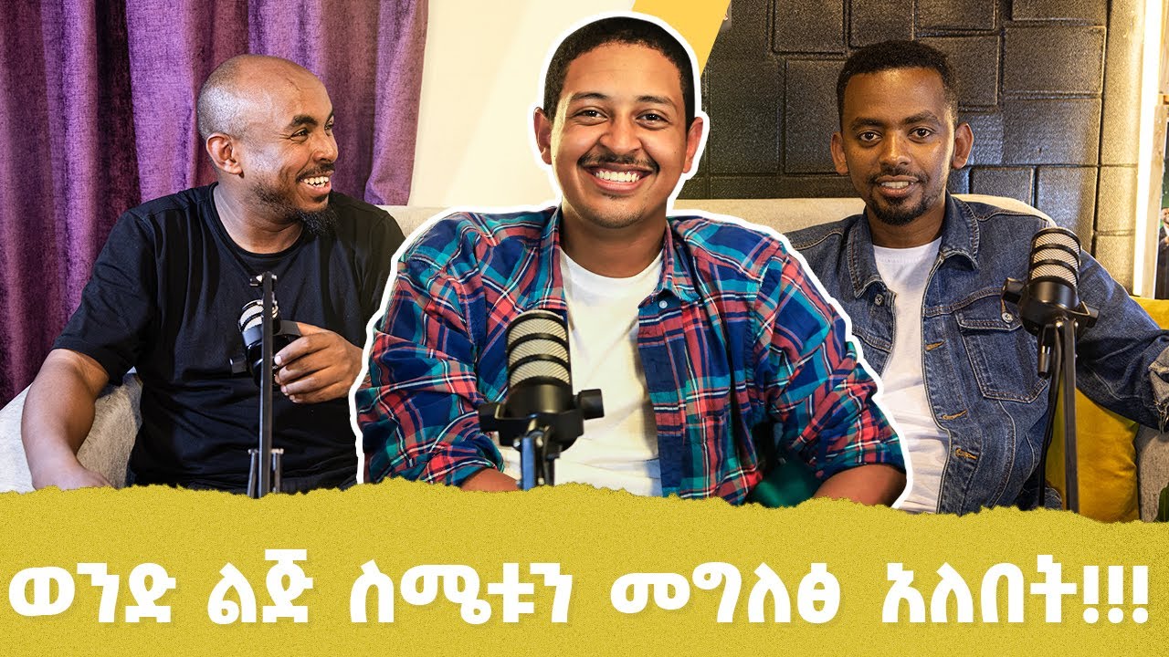 አንቀፅ 29 PODCAST WITH BENI SCOPE  S2ep6