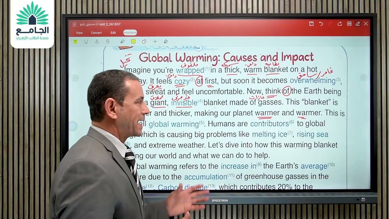 للصف الأول الثانوي Unit2 Climate change ( Lessons 1&2 Gerund )