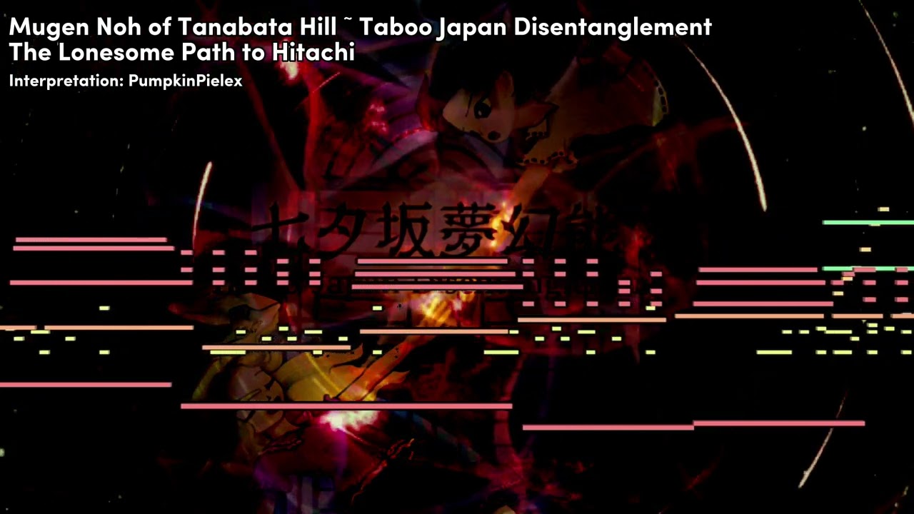 [七夕坂夢幻能 〜 Taboo Japan Disentanglement] The Lonesome Path to Hitachi
