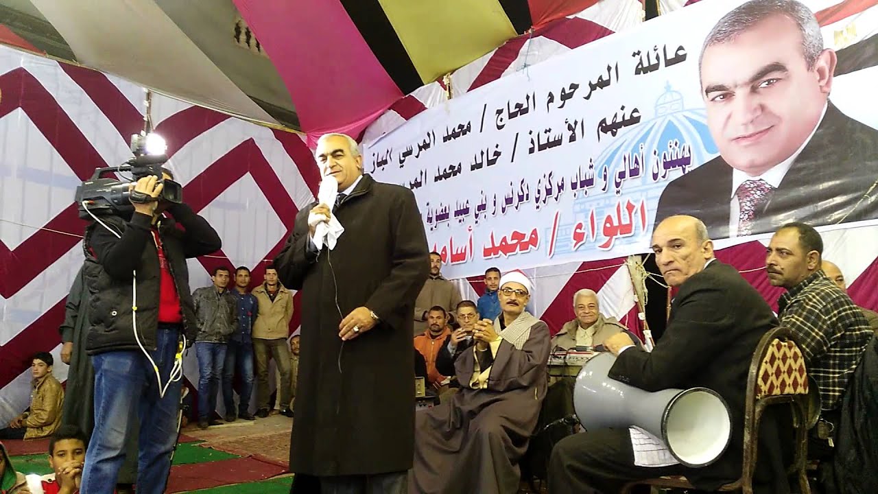 كلمة اللواء محمد أسامه ابوالمجد بحفل عزبة الخواجات 5/12/2015