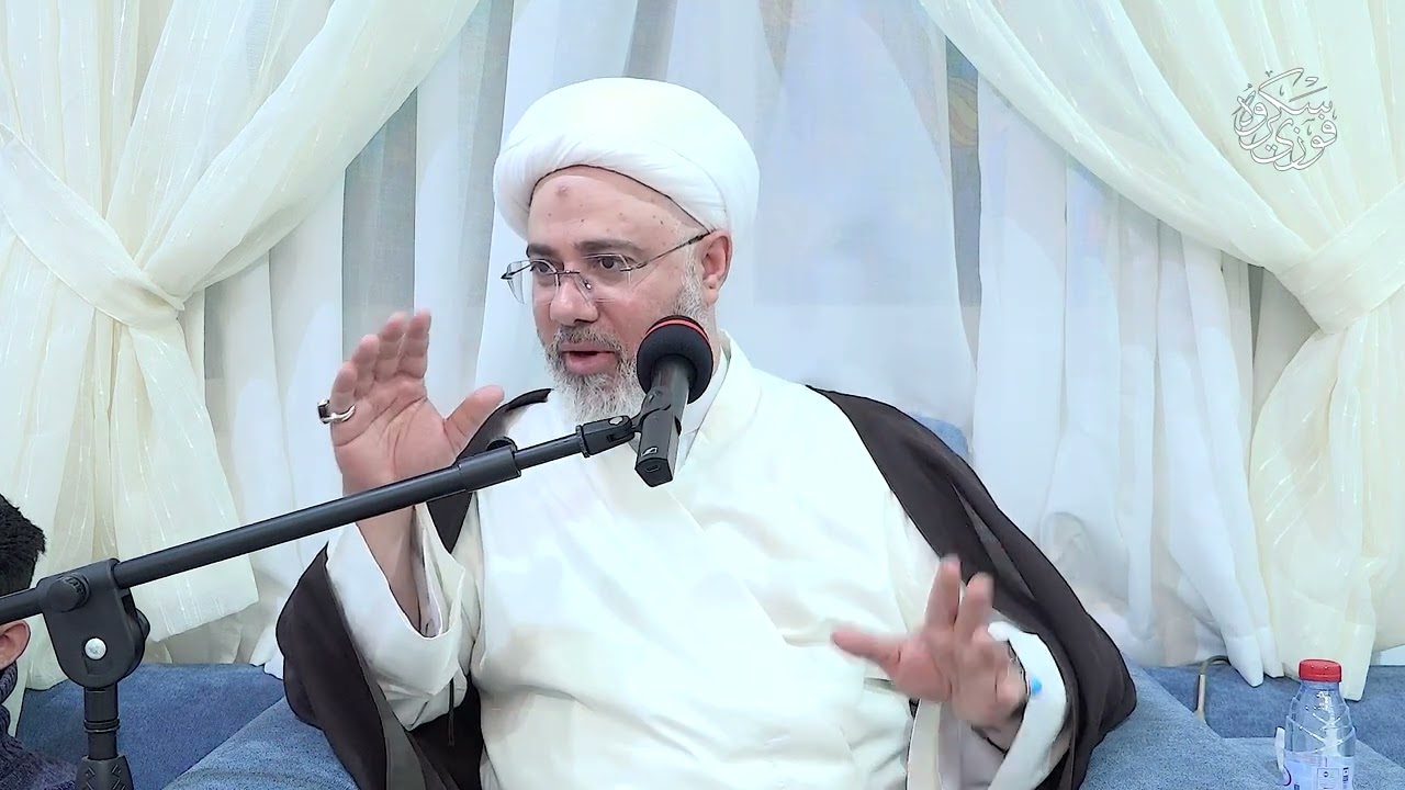من الذي ينظر لروية صاحب العصر | سماحة الشيخ مصطفى آل موسى | ميلاد الإمام المنتظر  | تصوير فوزي سكروه