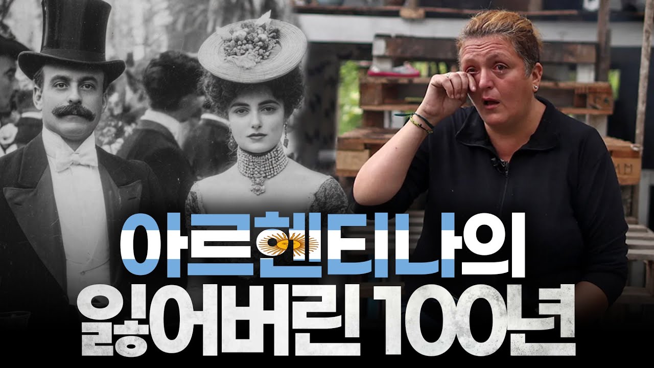 “경제에 공짜 점심은 없다”는 걸 몸소 보여준 나라